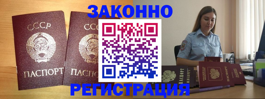 регистрация для дет. сада в Пятигорске